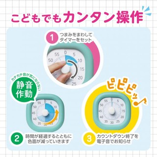 🚚現貨🇯🇵日本直送 Sonic學習時鐘 學測 指考 讀書計時器 倒數計時器 計時器 專注力集中 佐倉小舖