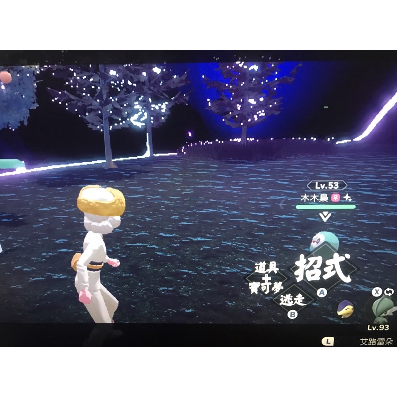 寶可夢傳說阿爾宙斯全神獸全首領色違洗翠型態眷戀雲奮鬥值練滿伊布家族謝米達克萊伊異色x稀有寶可夢