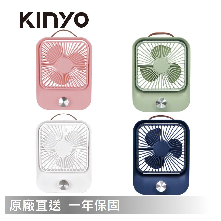 KINYO 復古無段式桌扇 UF-5750 /UF-6745 現貨 廠商直送