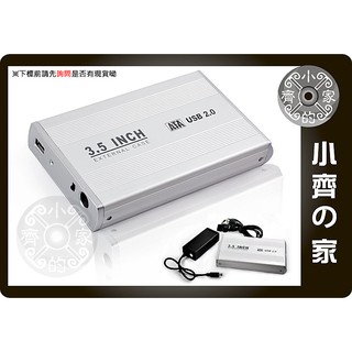 小齊的家 新3.5吋SATA外接式 行動硬碟盒 高速USB2.0介面 免驅動 時尚美觀 鋁合金 支援WIN7 XP