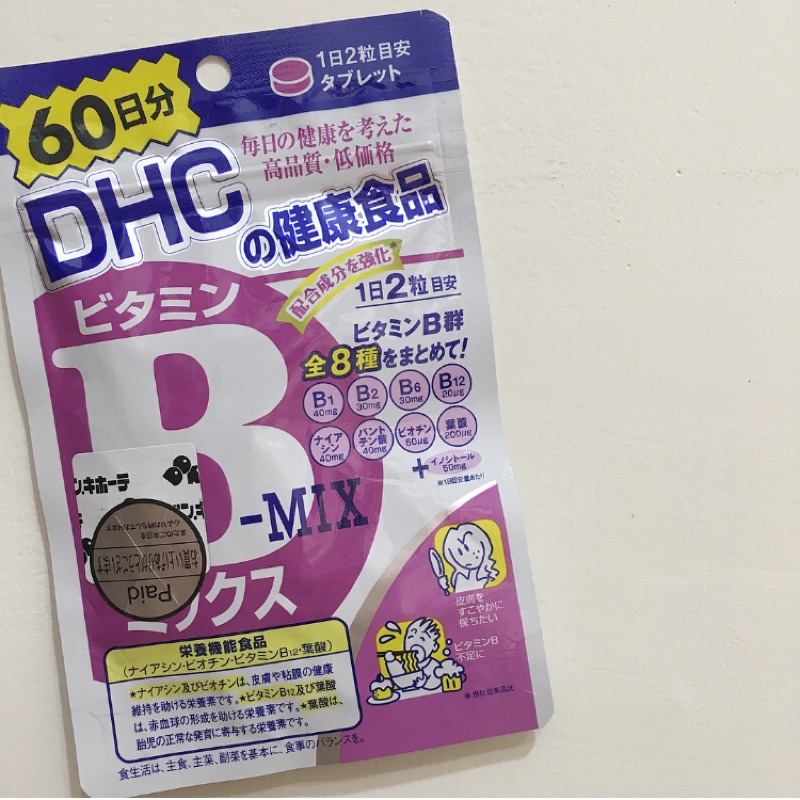 DHC 綜合維他命B群