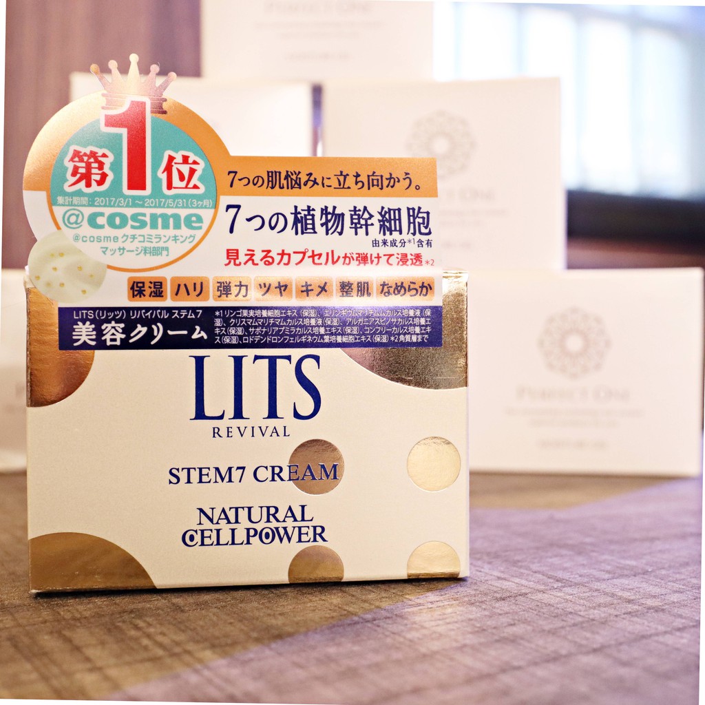 現貨免等 Lits 保濕精華凝露30g 金瓶美容霜50g 白瓶 蝦皮購物