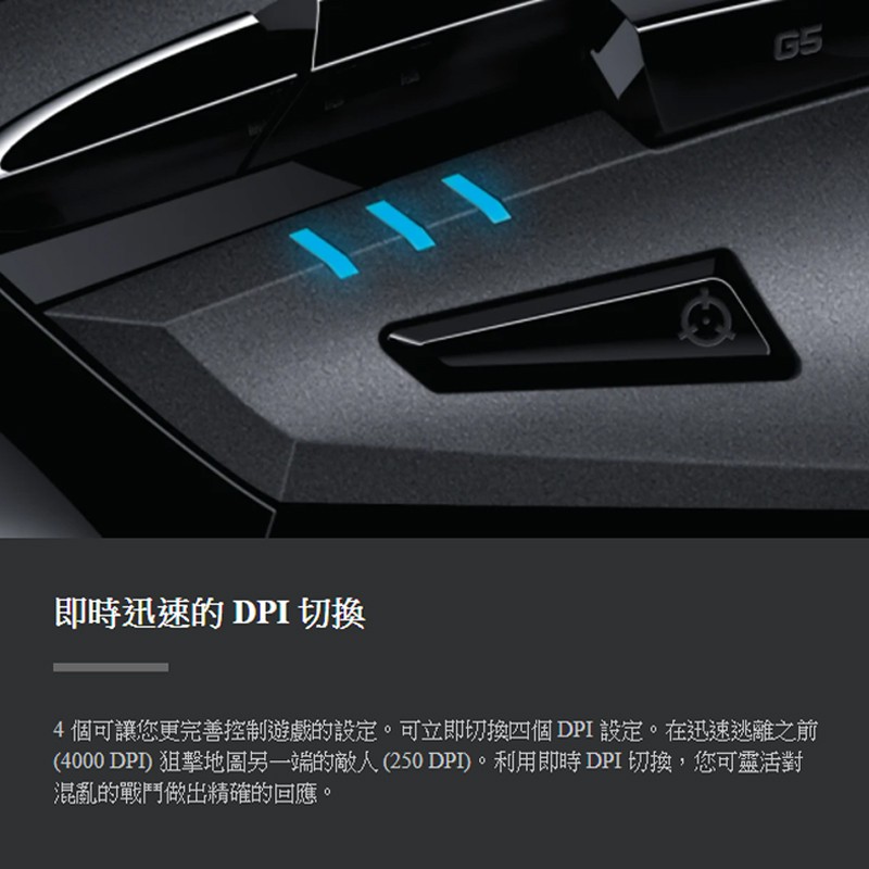 Logitech 羅技g402 高速追蹤遊戲滑鼠有線滑鼠fusion引擎高速追蹤8個可自訂按鈕 蝦皮購物