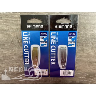【超群釣具】 SHIMANO 日本製 子線鉗 子線剪 CT-931R