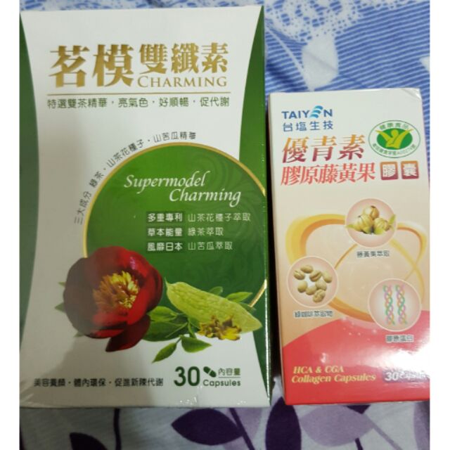 優青素+茗模雙纖素