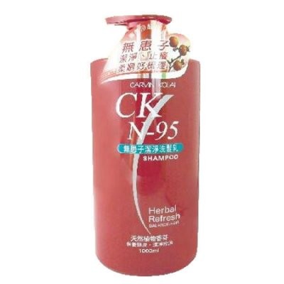 CK-N95無患子潔淨洗髮乳1000ml