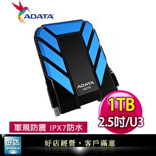 【好店】全新 ADATA 威剛 HD710 1T 1TB 2.5吋 外接行動硬碟 外接硬碟 隨身硬碟 非創見1TB藍色