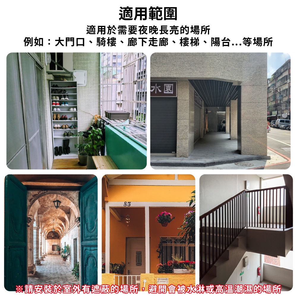 明沛 光感插頭燈座 白天不亮燈夜晚即亮燈 光敏控制 夜間長亮 節能環保 Mp9065 蝦皮購物