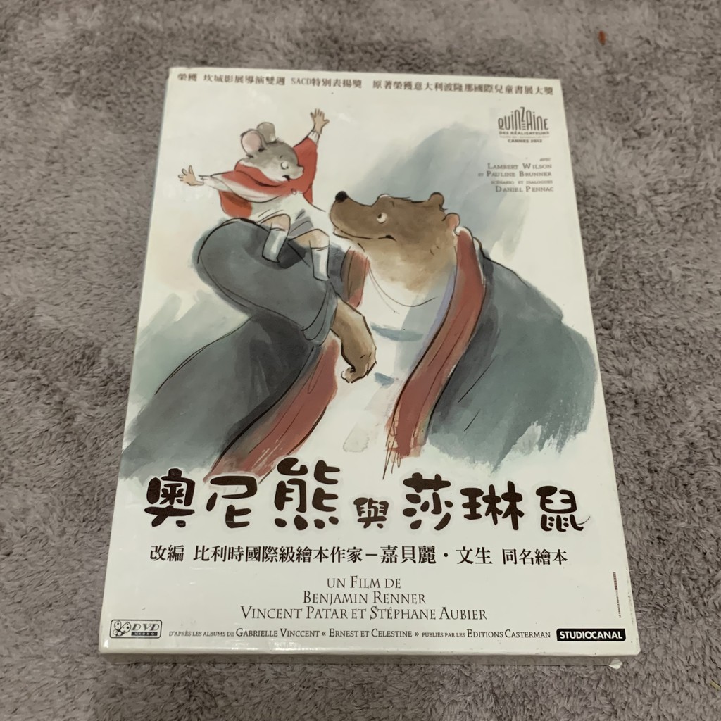 正版dvd 奧尼熊與莎琳鼠 蝦皮購物