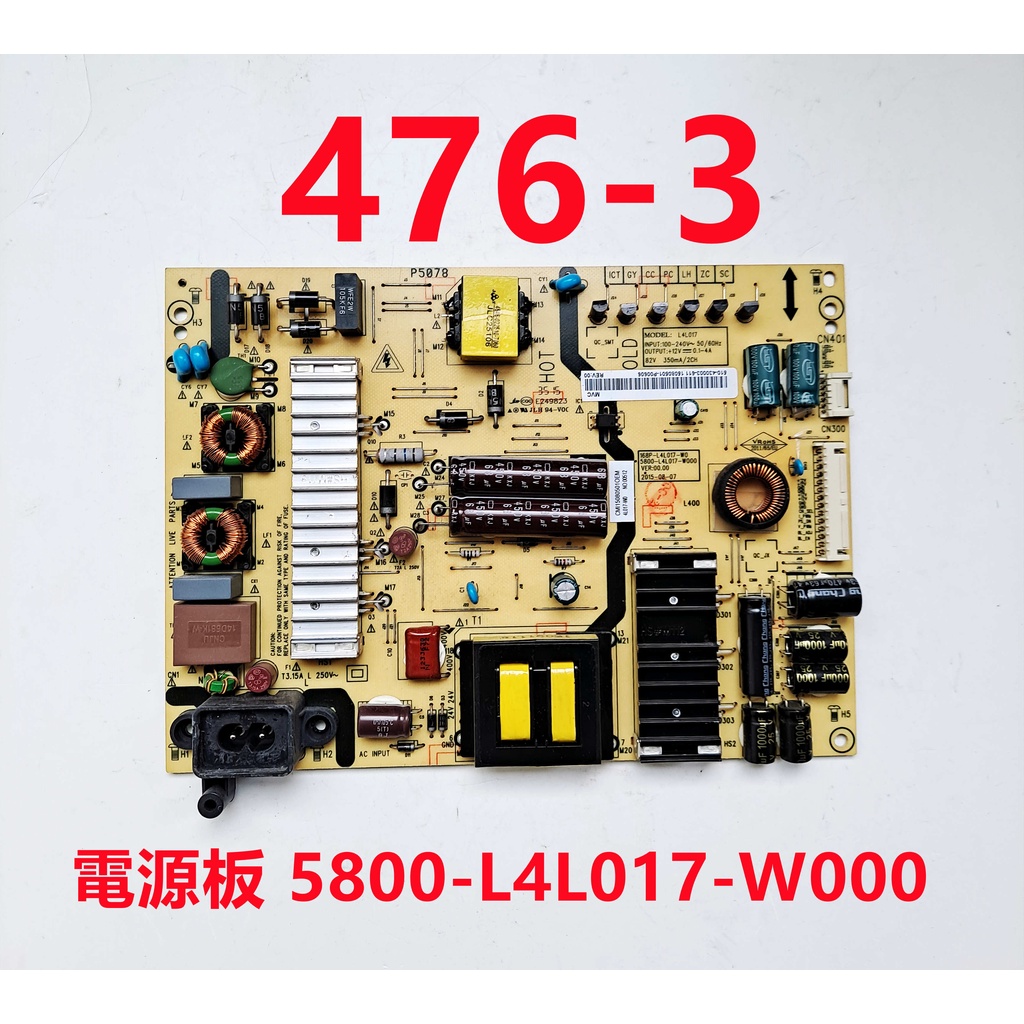 液晶電視 奇美 CHIMEI TL-43W600 電源板 5800-L4L017-W000