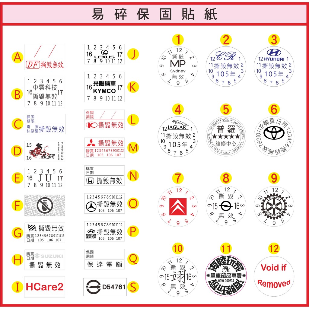 環保標章貼紙的價格推薦 - 2022年7月| 比價比個夠BigGo