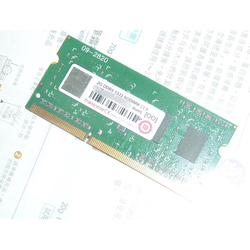 Transcend 創見 DDR3 1333 PC3 10600 2G GB 終身保固 [oo]