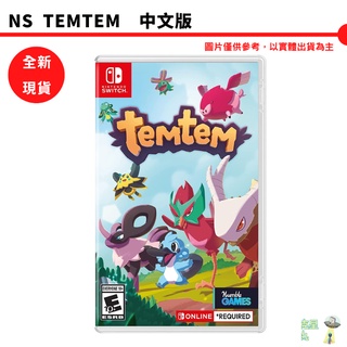 NS Temtem 中文版 PS5 騰獸島 策略模擬養成 類寶可夢 神奇寶貝【皮克星】全新現貨 附初回特典圖鑑