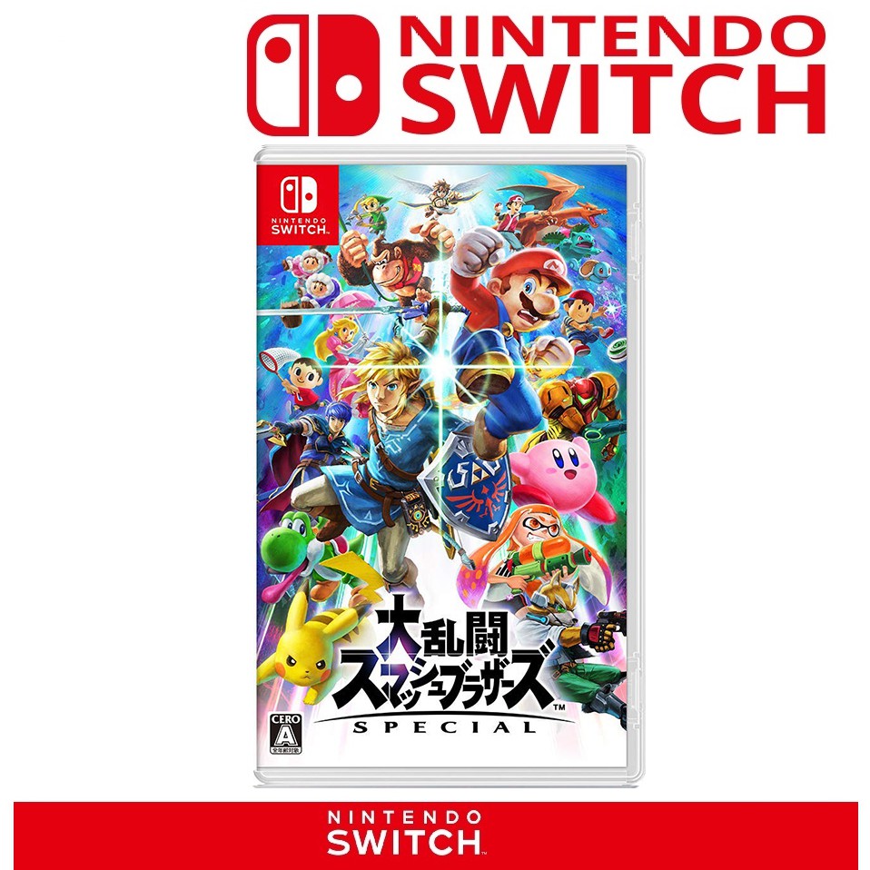 任天堂 switch 明星大亂鬥 原廠 pro 手把 格鬥手把 格鬥搖桿 現貨熱賣中 公司貨 中文版