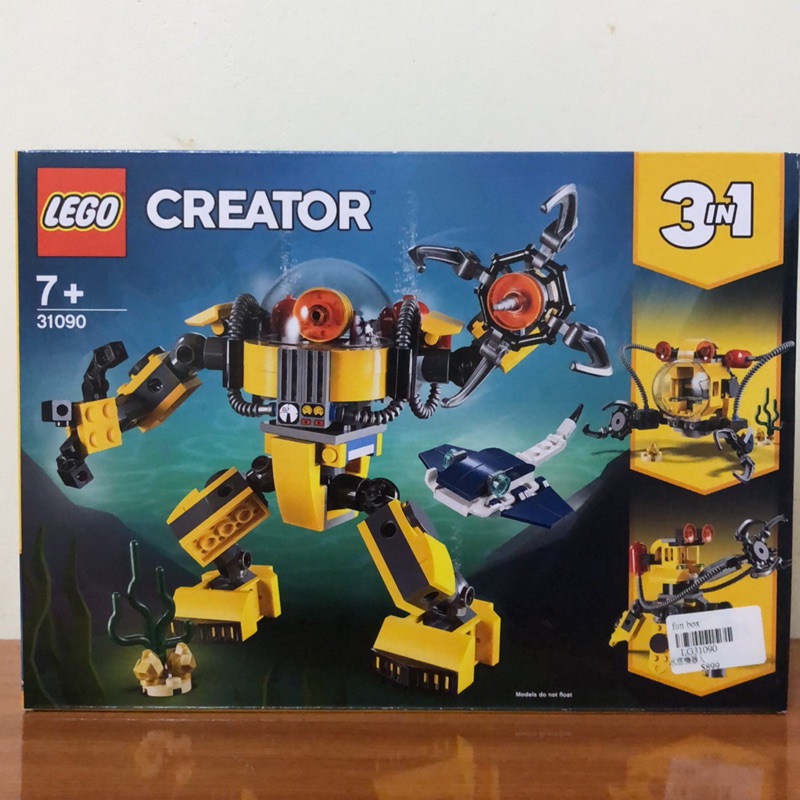 樂高LEGO 水底機器人 Underwater Robot  31090