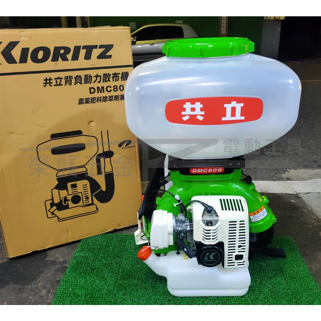 共立 手動粉剤散布機 KM20 園芸 ガーデニング 噴霧機 除草剤 散布 噴射 KIORITZ - 2