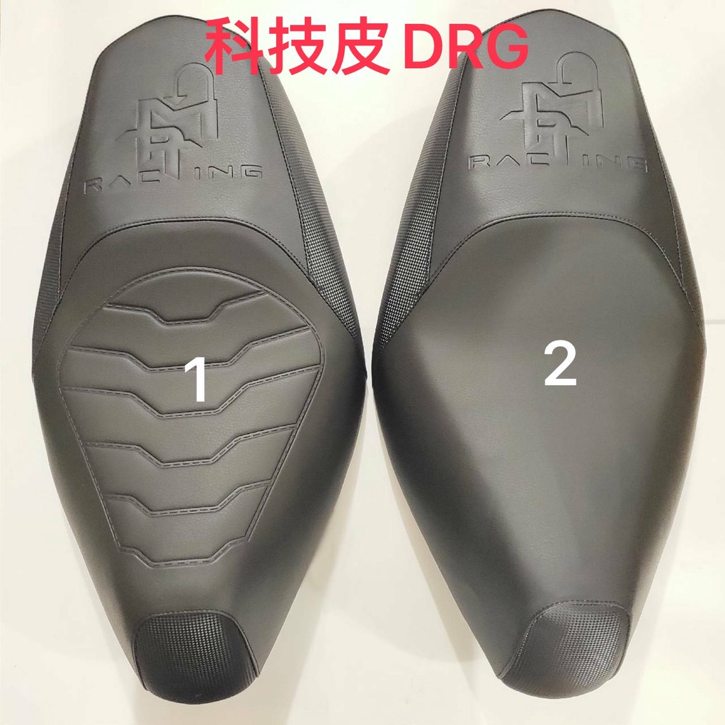 MTRT 沙發坐墊 DRG 龍 Drg 坐墊 需沿用原廠座墊防水膠條 海綿 吸震 椅墊 座墊 科技皮