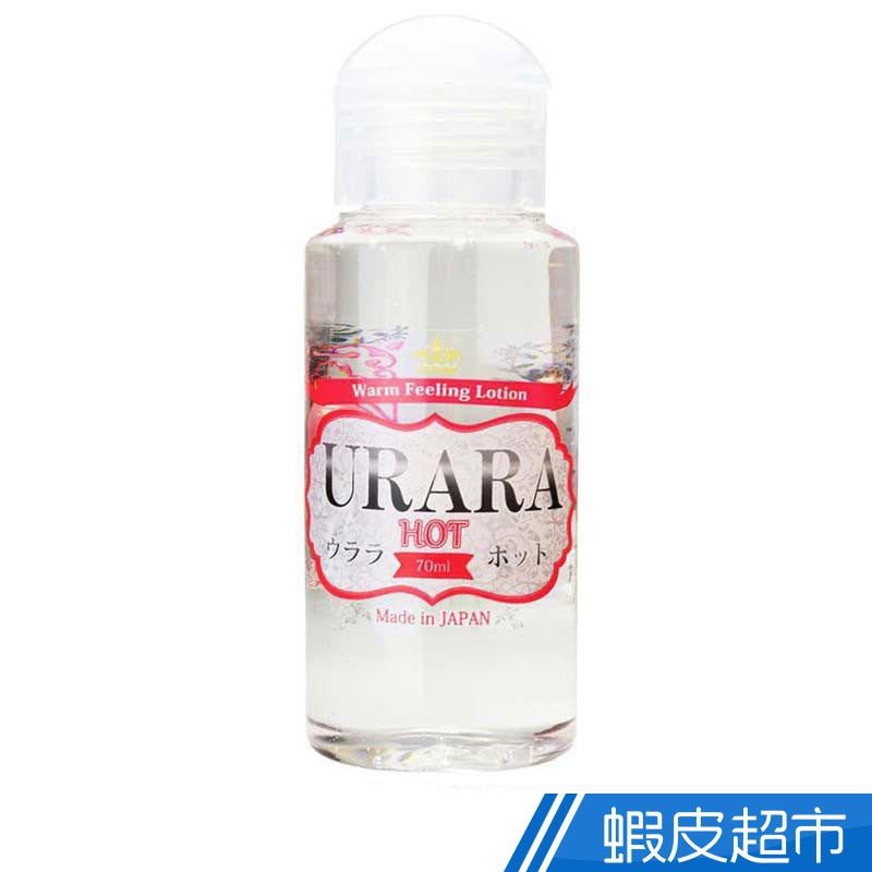 日本NPG URARA HOT溫感水溶性潤滑液70ml 人體潤滑液 成人潤滑液 現貨 蝦皮直送