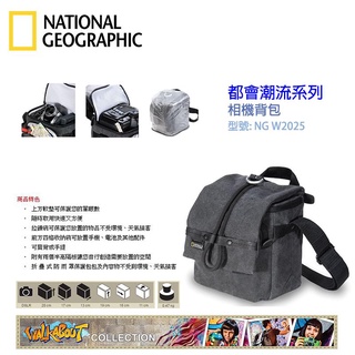 【eYe攝影】現貨 國家地理 National Geographic NG W2025 攝影包 數位相機包 側背包
