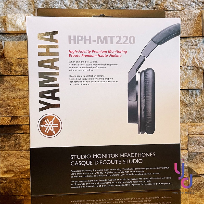 『皮革有破損出清』贈木頭耳機架 YAMAHA HPH MT220 專業 宅錄 混音 編曲 錄音 耳罩式 監聽 耳機