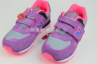 ☆JR運動休閒館☆ NEW BALANCE KV574 05Y 紫色 復古慢跑鞋~童鞋