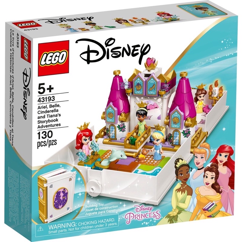 現貨 盒組 LEGO 43193 Disney-愛麗兒,貝兒,仙杜瑞拉,蒂安娜口袋故事書
