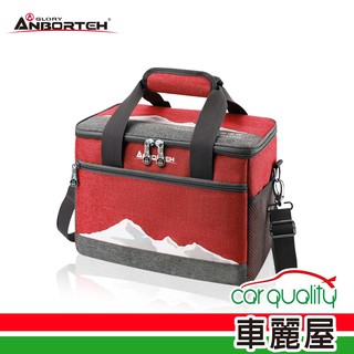 ANBORTEH安伯特 置物 立可收極度保冷袋(紅色)-加厚版 ABT-A085 現貨 廠商直送