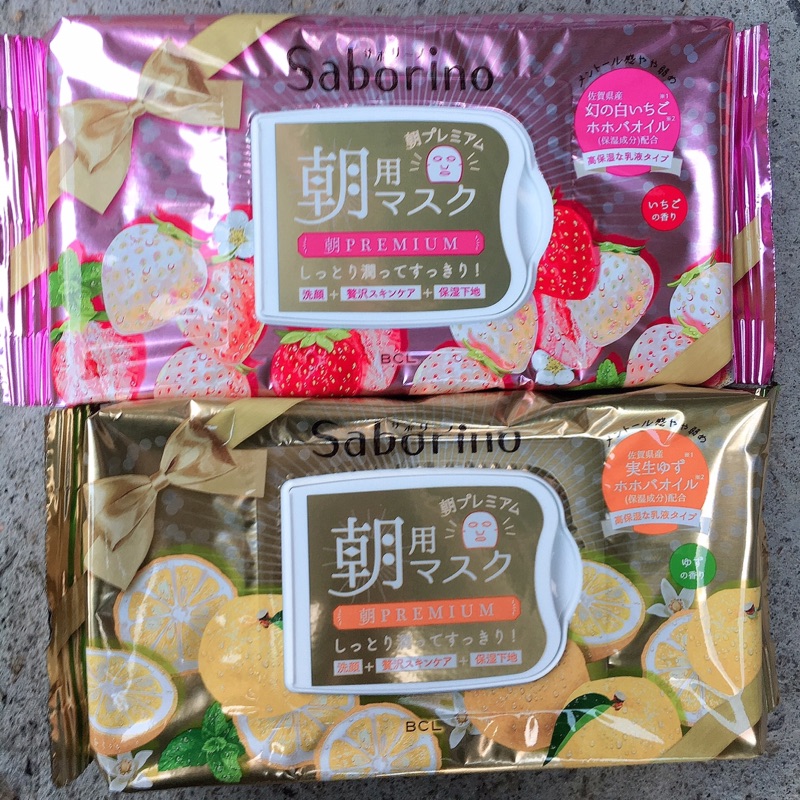 現貨🔴  日本BCL saborino 頂級高保濕早安面膜 28枚入 白草莓款/黃金柚子款 秋冬推薦