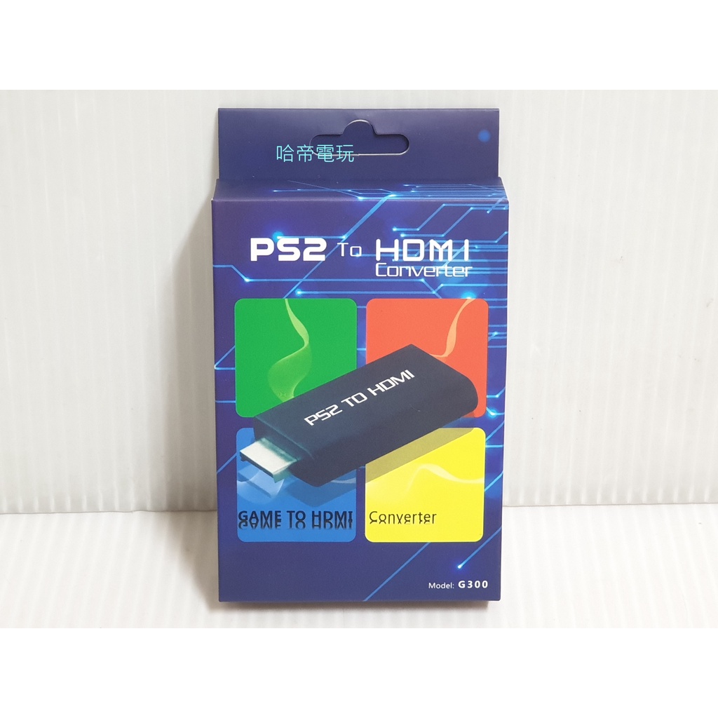 {哈帝電玩}~PS2 全新HDMI轉換器 PS2轉HDMI AV轉HDMI AV端子訊號轉Hdmi訊號 全新品~