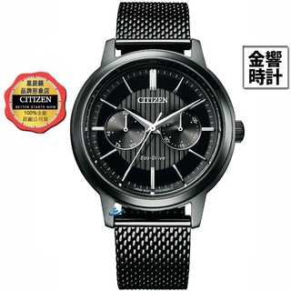 CITIZEN 星辰錶 BU4034-82E,公司貨,,光動能,星期日期顯示,強化玻璃鏡面,10氣壓防水,時尚男錶,手錶