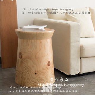 <覓心家居>北歐實木墩子客廳沙發邊幾原木樹墩茶臺陽臺小角幾創意木頭床頭櫃