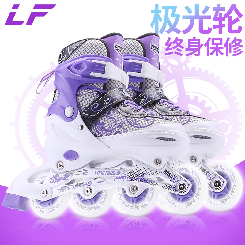 紫色 閃光 溜冰鞋 成人 女生 旱冰鞋 中大童 直排輪滑鞋 兒童 成年男 初學者