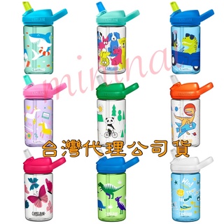 限量現貨含贈品🔅簽約經銷臺灣公司貨 camelbak 防漏兒童水壺 多水水壺 防塵蓋 tritan