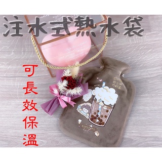 臺灣現貨 毛絨熱水袋 暖暖袋 暖手 熱敷 暖肚子 暖暖包 注水式 迷你熱水袋 保溫袋 冬季【C-30808】育旺