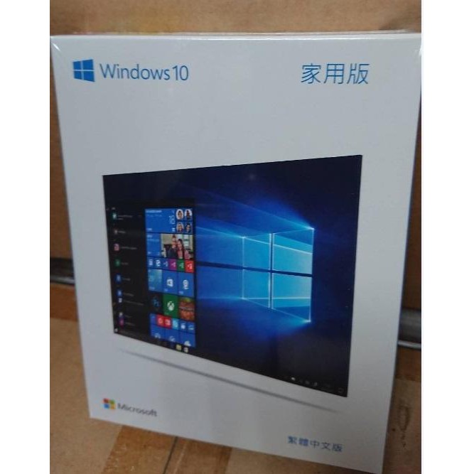 點子電腦☆北投@Windows 10 中文家用彩盒版 Edge瀏覽器/虛擬桌面 ☆4300元