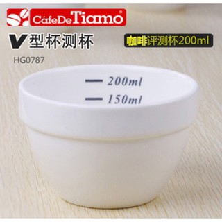 Tiamo 咖啡杯測 cupping cup專業陶瓷杯碗 200ML