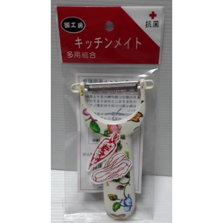 A-004 優美削皮刀 臺灣製 去皮 刨刀 瓜刨 餐廳 學校 團膳 廚房