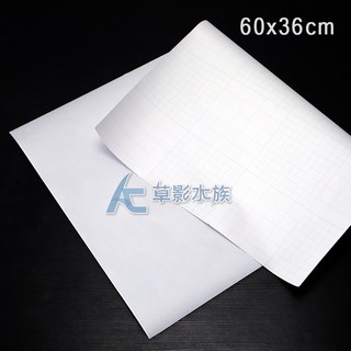 【AC草影】魚缸背景用卡典西德 - 磨砂霧（60x36）【一張】魚缸背景 魚缸貼紙 卡點西德 水族箱貼紙 水缸背景 背景