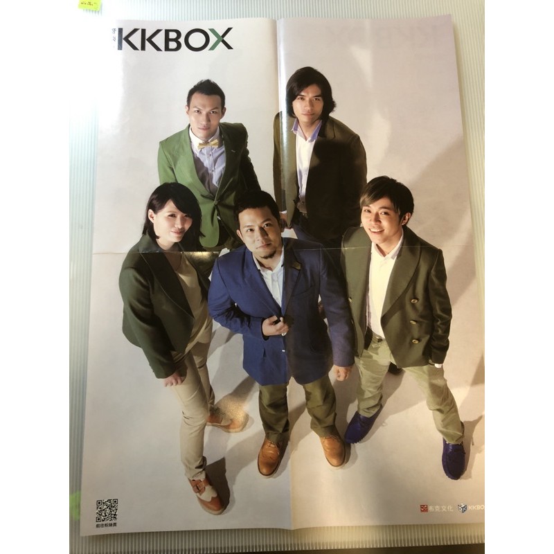 蘇打綠 KKBOX 音樂誌 海報 魚丁系 背面周杰倫