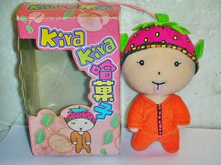 L.(企業寶寶玩偶娃娃)全新附盒Kiya Kiya哈菓子小米水果絨布娃娃吊飾!--限量發行值得收藏!