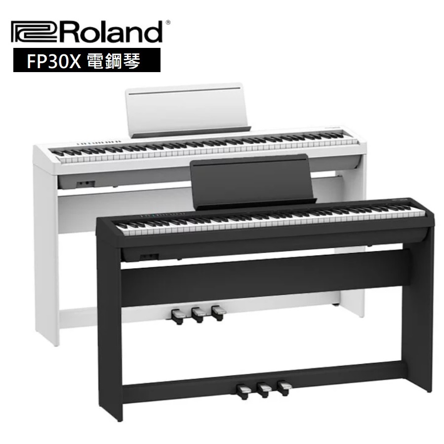 【古點子樂器】Roland FP-30X 88鍵電鋼琴 數位電鋼琴 羅蘭電鋼琴 羅蘭數位鋼琴 靜音鋼琴 便攜式電鋼琴