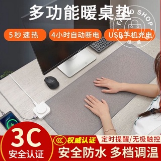 家居周邊-加熱滑鼠桌墊 暖手桌上暖墊