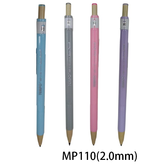 【角落文房】TEMPO 節奏 MP-110 自動鉛筆 2.0