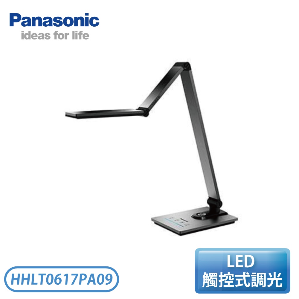 ［Panasonic 國際牌］觸控式四軸旋轉LED檯燈 HHLT0617PA09【下標前請聊聊確認貨況】