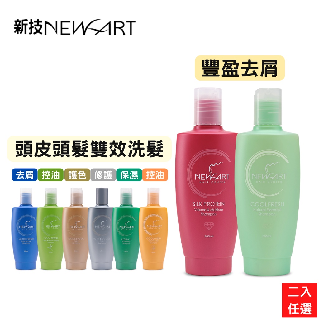 shampoo - 優惠推薦- 2022年7月| 蝦皮購物台灣