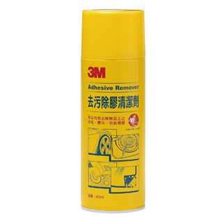 3M 去污除膠清潔劑