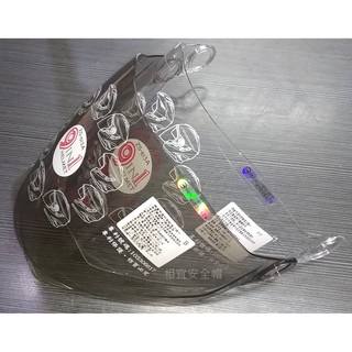 專用鏡片 瑞獅 Zeus 613A 613B 613 Astone RST 透明、淺茶(淺暗)、彩電《相宜蘆竹南崁》
