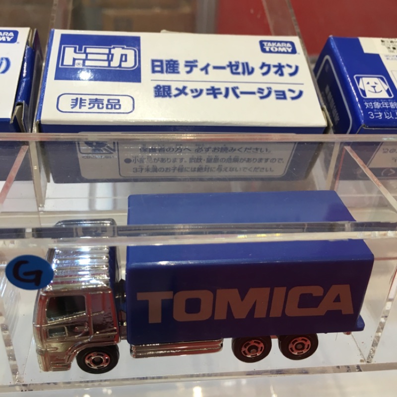 Tomica 會場限定 日產 大卡車