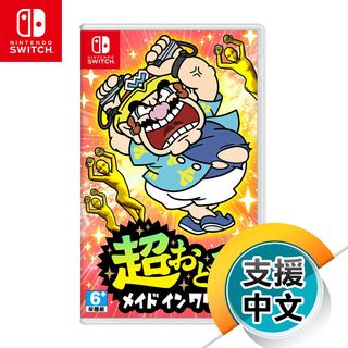 NS《超級舞動 瓦利歐製造》中文版（台灣公司貨）（任天堂 Nintendo Switch）