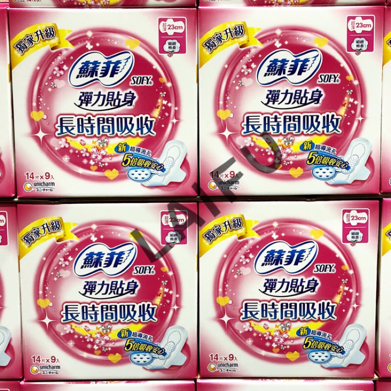 Costco 衛生棉的價格推薦第2 頁 2021年11月 比價比個夠biggo